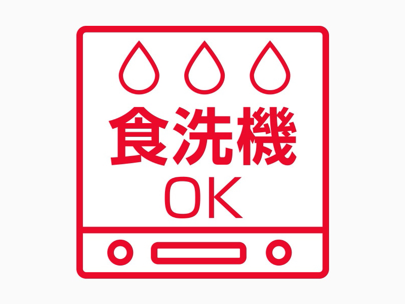 泡立て器 ブラック