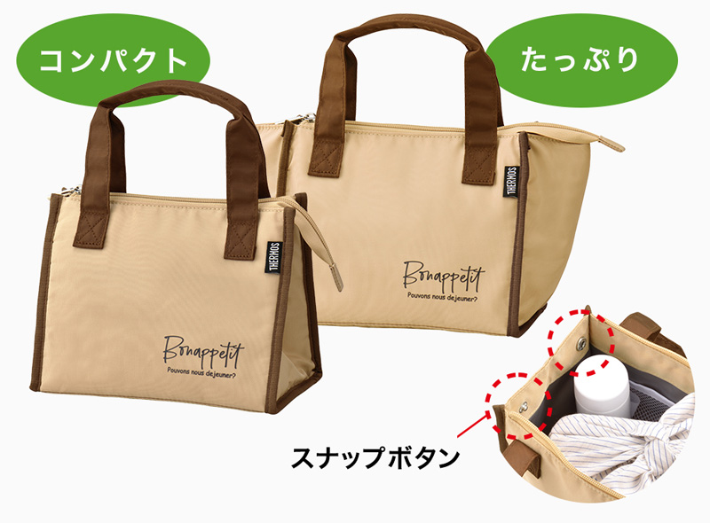 保冷ランチバッグ 2L ブラック