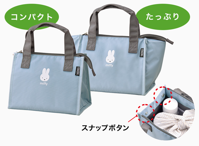 保冷ランチバッグ 2L ライトブルー