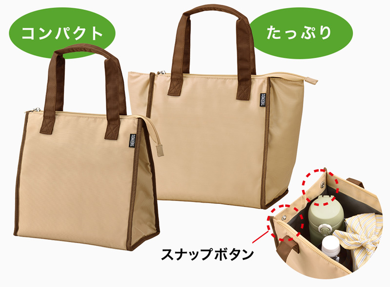 保冷ランチバッグ 5L ベージュ