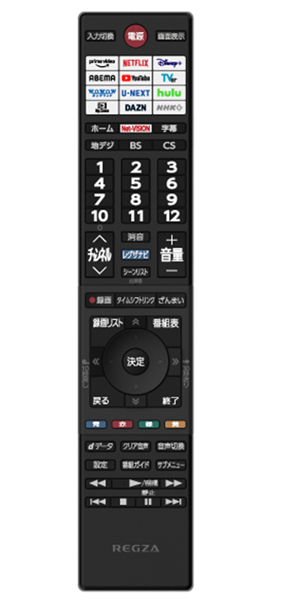 【REGZA】地上・BS・110度CSデジタルハイビジョン液晶テレビ 24V型