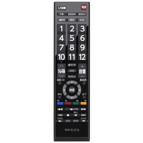 REGZA 40V型 フルハイビジョン液晶テレビ レグザ