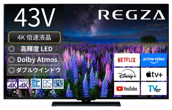 【REGZA】4K液晶テレビ 43V型 スタンダードモデル 2025年モデル