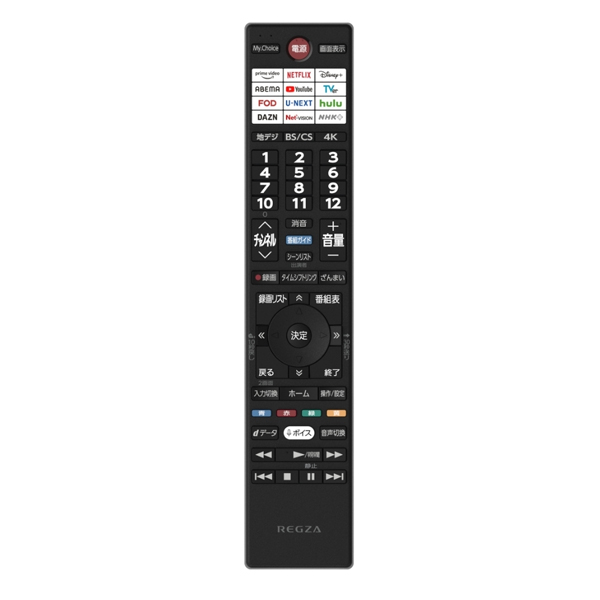 【REGZA】4K有機ELテレビ 55V型 ハイグレードモデル 2025年モデル