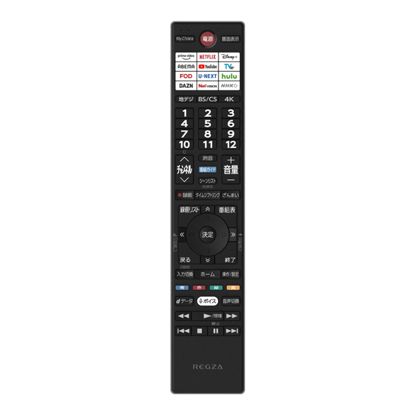 【REGZA】4K液晶テレビ 85V型 MiniLED スタンダードモデル 2025年モデル