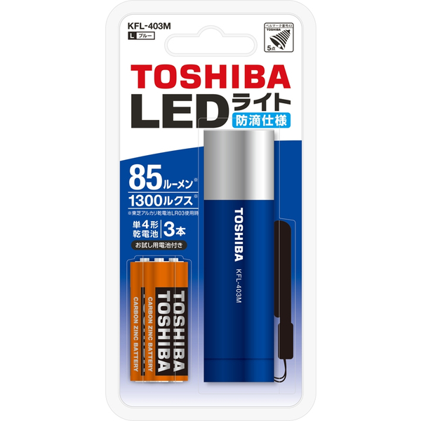 ミニカラーLEDライト （ブルー）