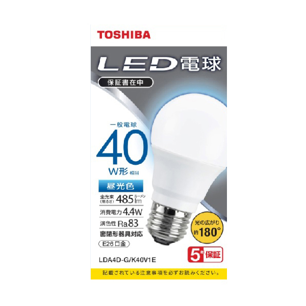 LED電球 一般電球形 A形E26 広配光180度 40W形相当 昼光色