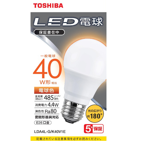 LED電球 一般電球形 A形E26 広配光180度 40W形相当 電球色