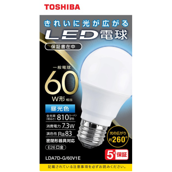 LED電球 一般電球形 A形E26 全方向260度 60W形相当 昼光色
