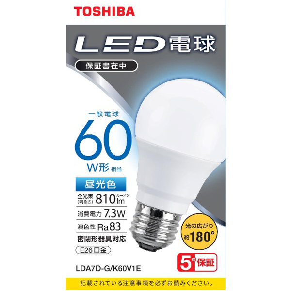 LED電球 一般電球形 A形E26 広配光180度 60W形相当 昼光色
