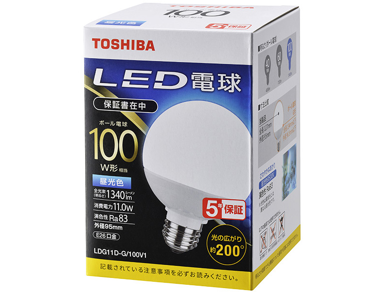 LED電球 ボール電球形 G形E26 広配光200度 100W形相当 昼光色