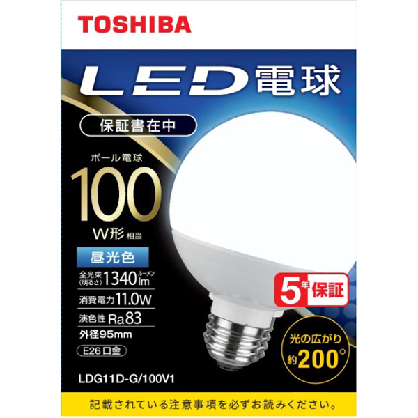 LED電球 ボール電球形 G形E26 広配光200度 100W形相当 昼光色
