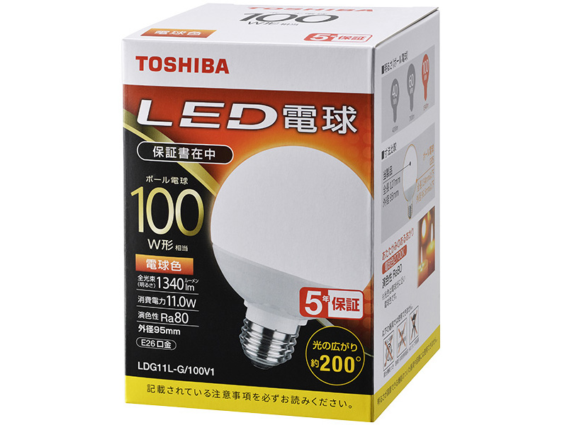 LED電球 ボール電球形 G形E26 広配光200度 100W形相当 電球色