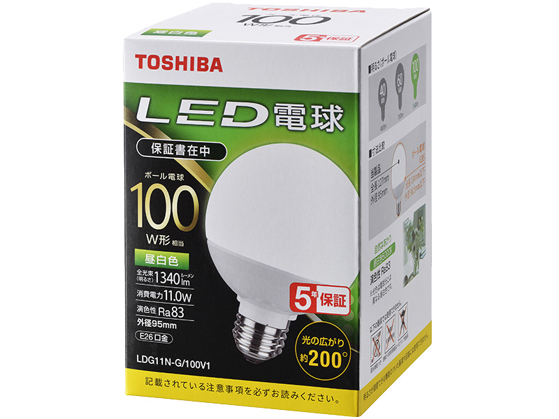 LED電球 ボール電球形 G形E26 広配光200度 100W形相当 昼白色