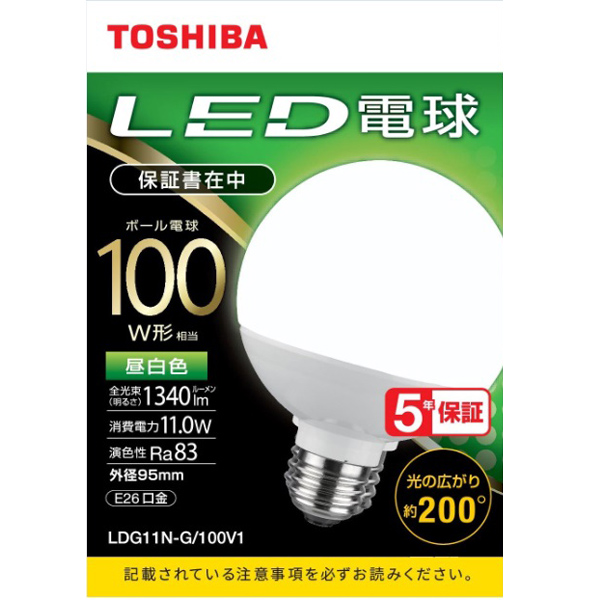LED電球 ボール電球形 G形E26 広配光200度 100W形相当 昼白色
