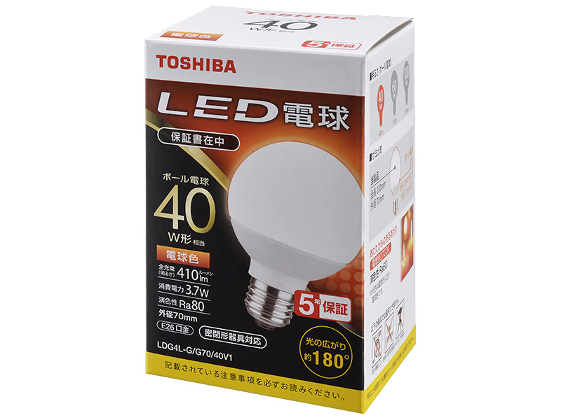 LED電球 ボール電球形 G形E26 広配光180度 40W形相当 電球色
