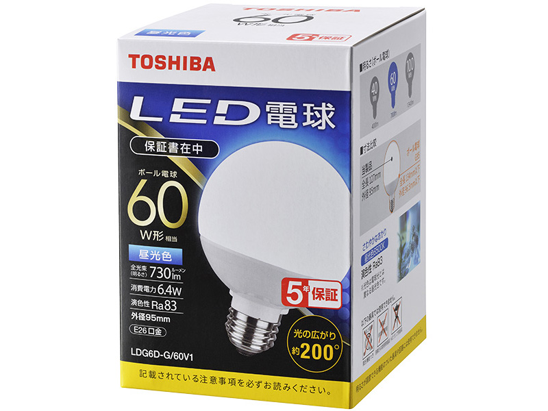 LED電球 ボール電球形 G形E26 広配光200度 60W形相当 昼光色