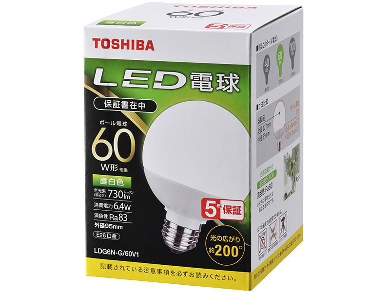 LED電球 ボール電球形 G形E26 広配光200度 60W形相当 昼白色