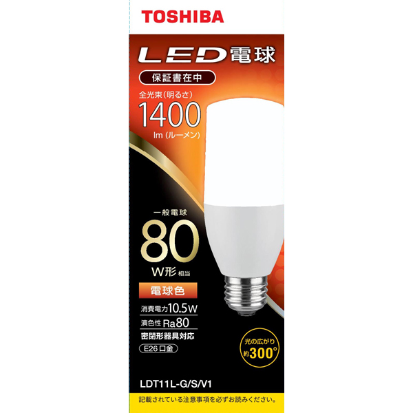 LED電球 T形E26 全方向300度 80W形相当 電球色
