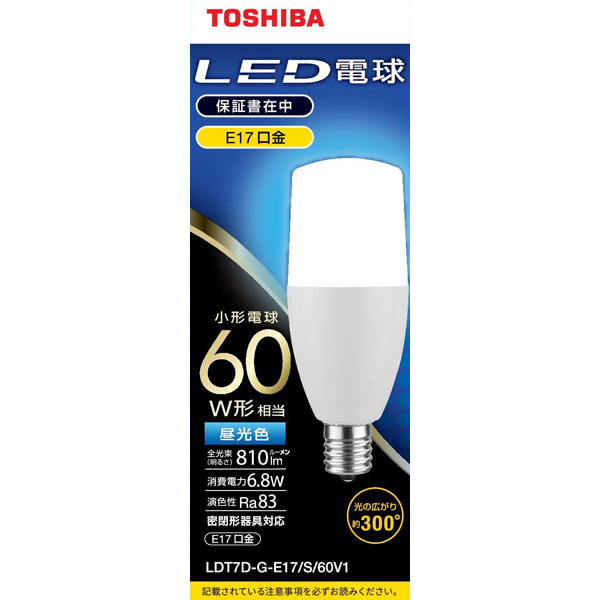 LED電球 T形E17 全方向300度 60W形相当 昼光色