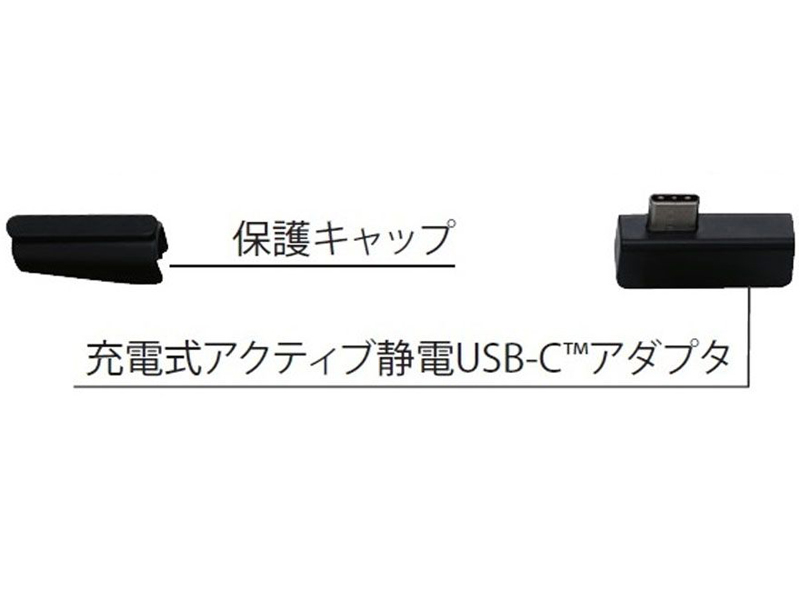 充電式アクティブ静電ペン USB Type-C アダプタ＋キャップ