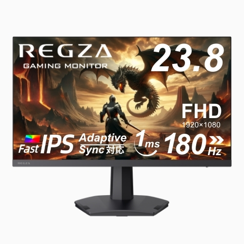 【REGZAゲーミングモニター】23.8V型/1920×1080/HDMI、DP/スピーカー：なし/FullHD/180Hz/1ms/ゲーミングモニター/ゲーム×レグザ