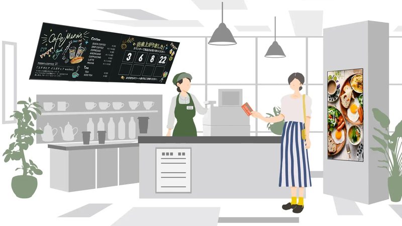 利用シーン2