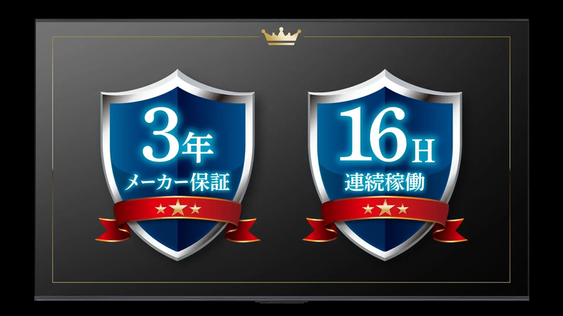 保証