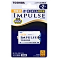 充電式ニッケル水素電池インパルス【IMPULSE】(単2形min.4000mAh 1本)