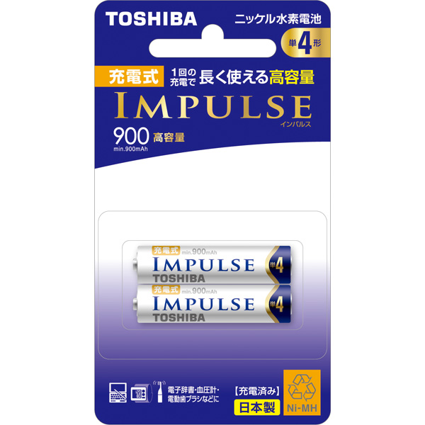 充電式ニッケル水素電池インパルス【IMPULSE】 高容量タイプ 単4形2本