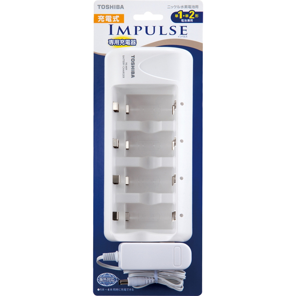 「充電式IMPULSE」充電器