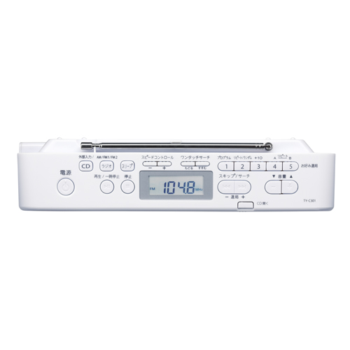 CDラジオ (ホワイト)