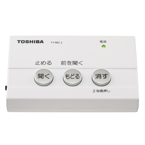 防犯用電話自動応答録音アダプター （ホワイト）