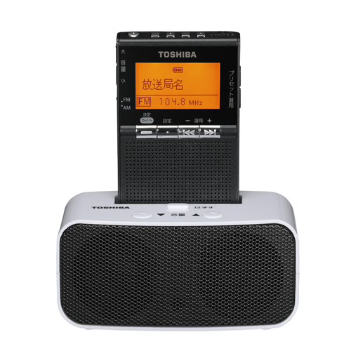 FM/AM充電ラジオ（ガンメタリック）