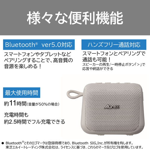 ワイヤレススピーカー (ライトグレー)