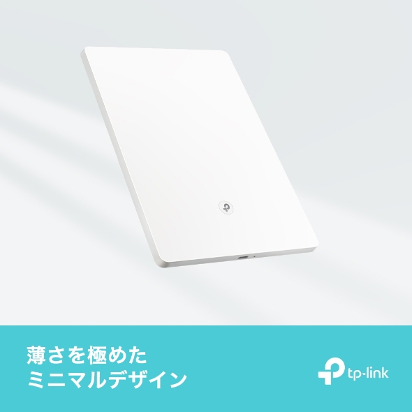 AX3000デュアルバンドWi-Fi 6 Air中継器