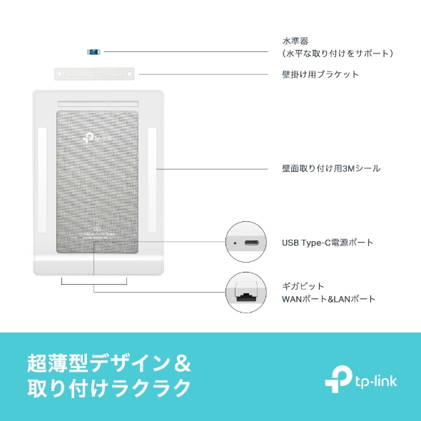 AX3000デュアルバンドWi-Fi 6 Airルーター