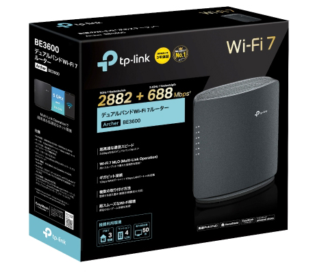 BE3600デュアルバンドWi-Fi 7ルーター