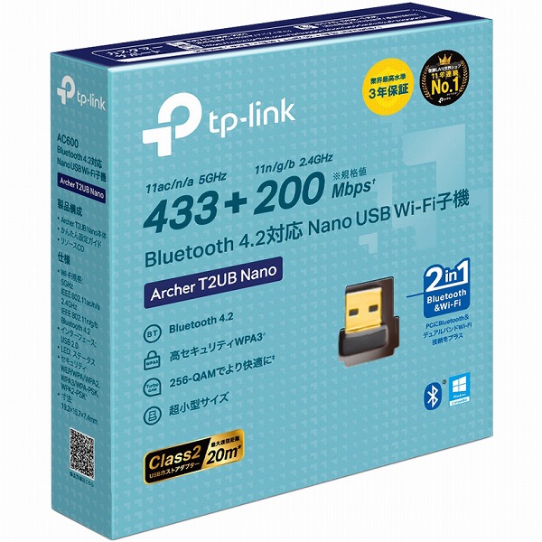 AC600 Bluetooth 4.2対応ナノUSB Wi-Fi子機