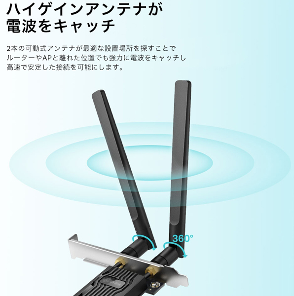 AX1800 Wi-Fi 6 Bluetooth 5.2 PCIeアダプター