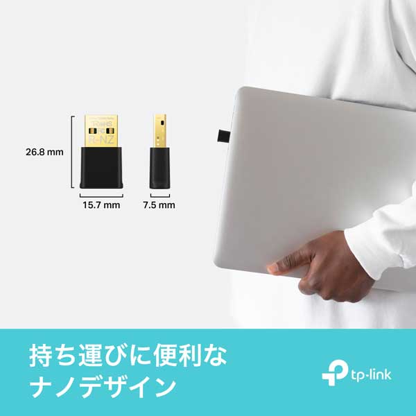 AX1800 Nano USB Wi-Fi 6子機