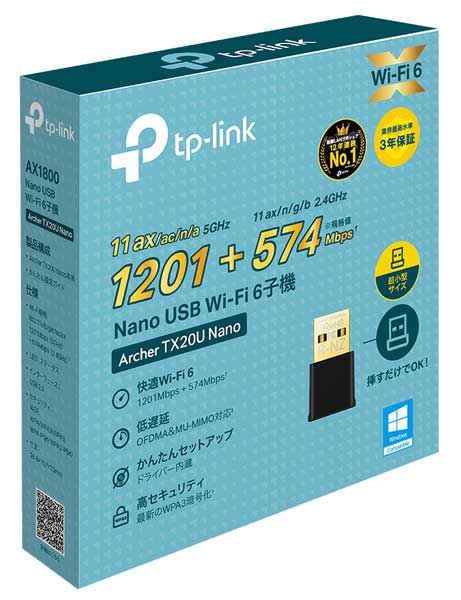 AX1800 Nano USB Wi-Fi 6子機
