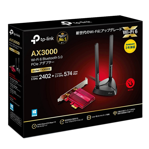 AX3000 Wi-Fi 6 Bluetooth 5.0 PCIe アダプター
