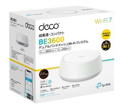 BE3600 デュアルバンドメッシュWi-Fi 7システム
