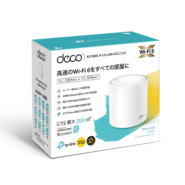 AX1800 メッシュWi-Fi 6ユニット(1台)