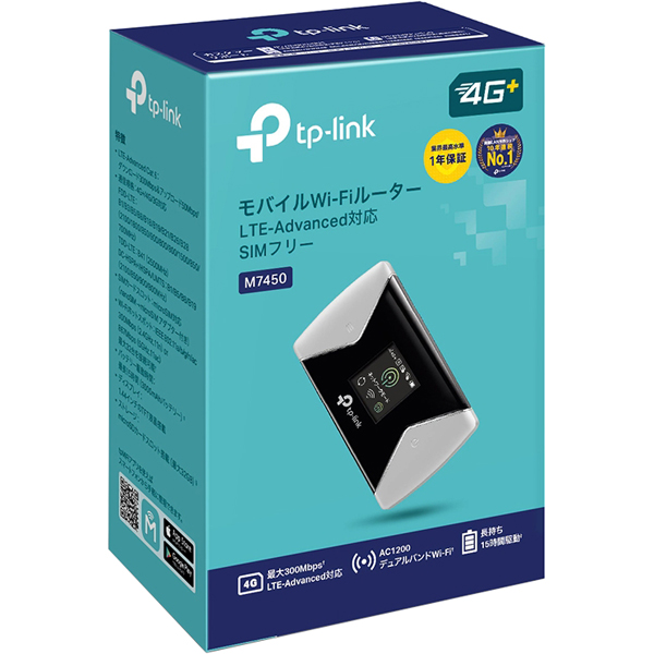 300Mbps LTE-Advanced対応 モバイルWi-Fiルーター