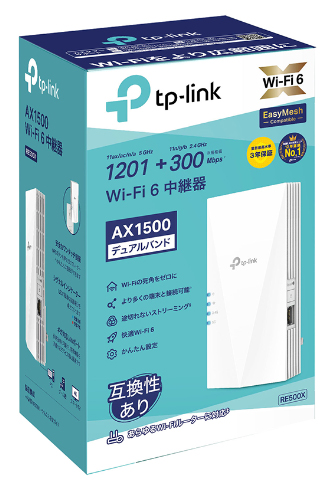 AX1500 デュアルバンドWi-Fi 6中継器