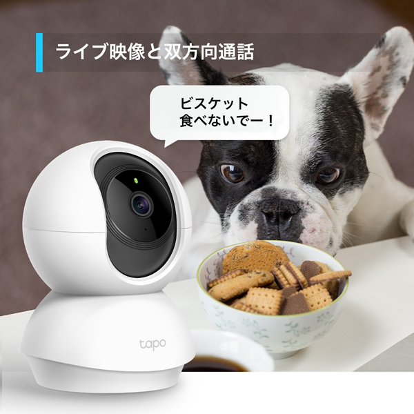 パンチルト ネットワークWi-Fiカメラ