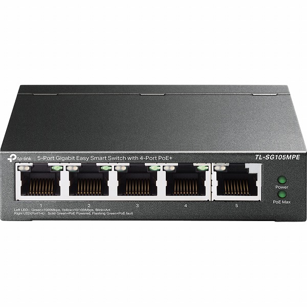 5-Port Gigabit Easy Smart PoE/PoE+ Switch(4 PoE+ポート搭載)