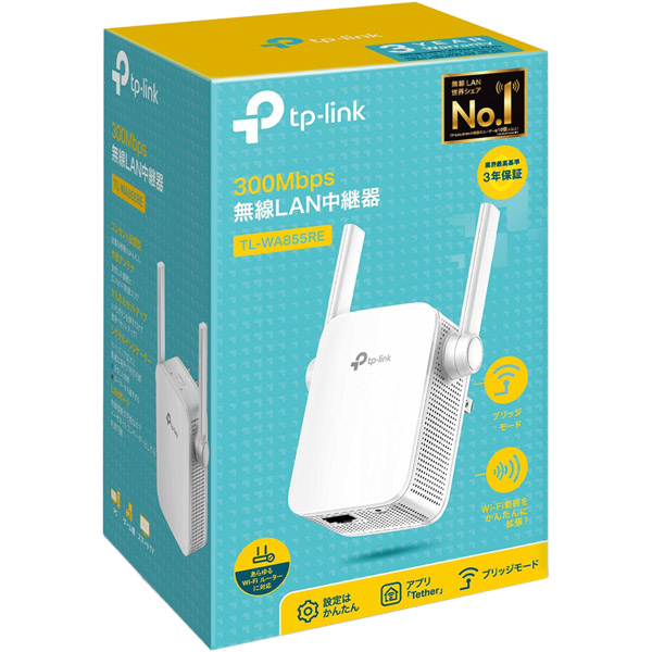 300Mbps 小型無線LAN中継器